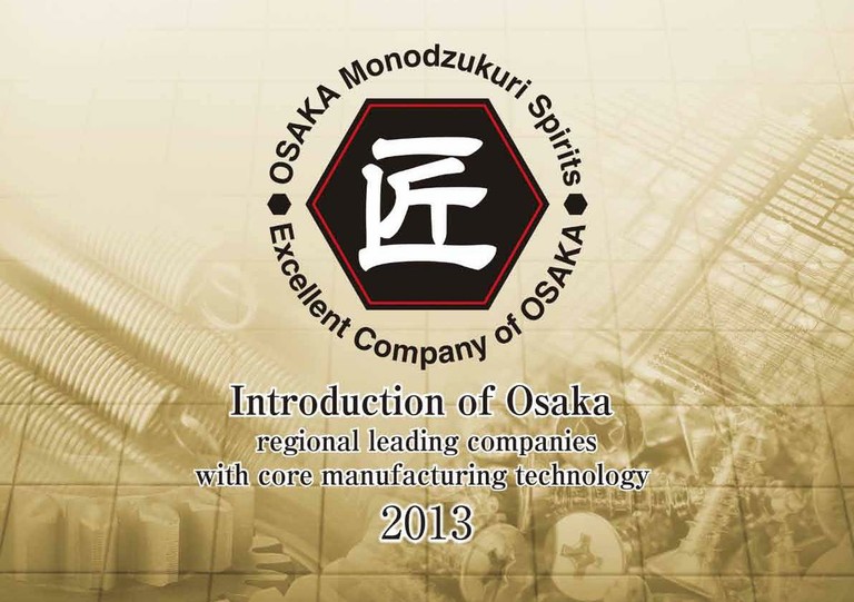 Introduction_of_Osaka