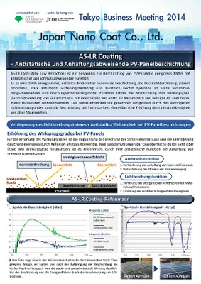 2014_Japan_Nano_Coat_Co_Ltd_Omote_internet_small_10_12
